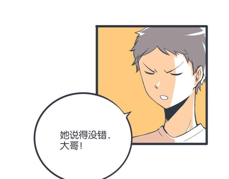 完结篇 身份暴露9