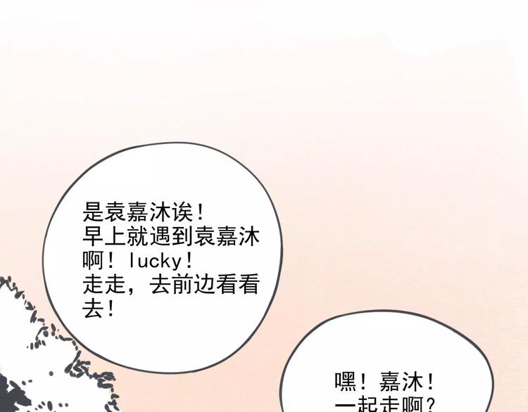 第2话 谁要你帮忙5