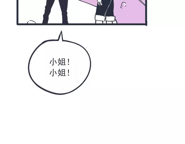 第9话 实情46