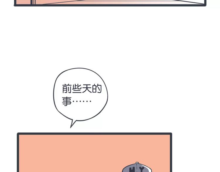 第11话 又变成了女生24
