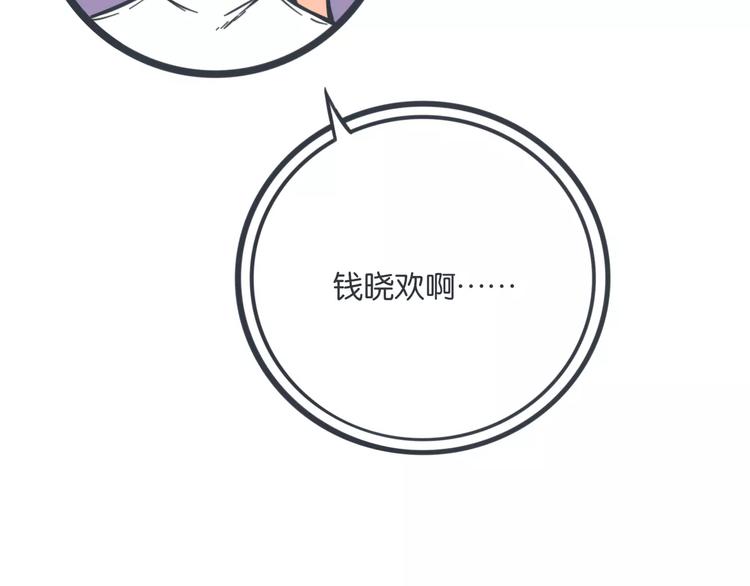 第15话 约饭65