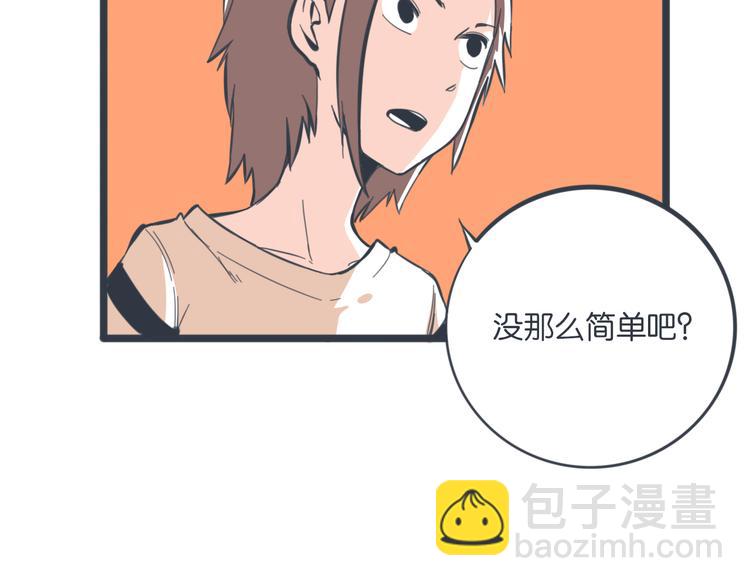 完结篇 身份暴露8