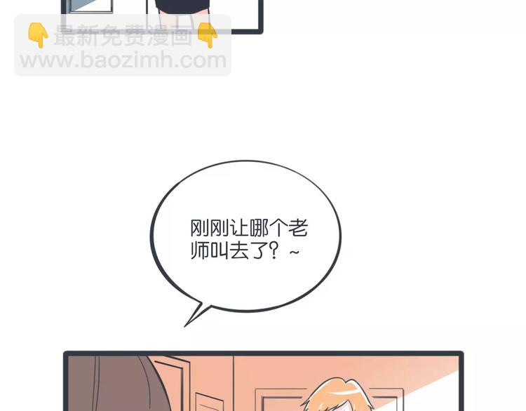 第13话 朋友的怀疑7