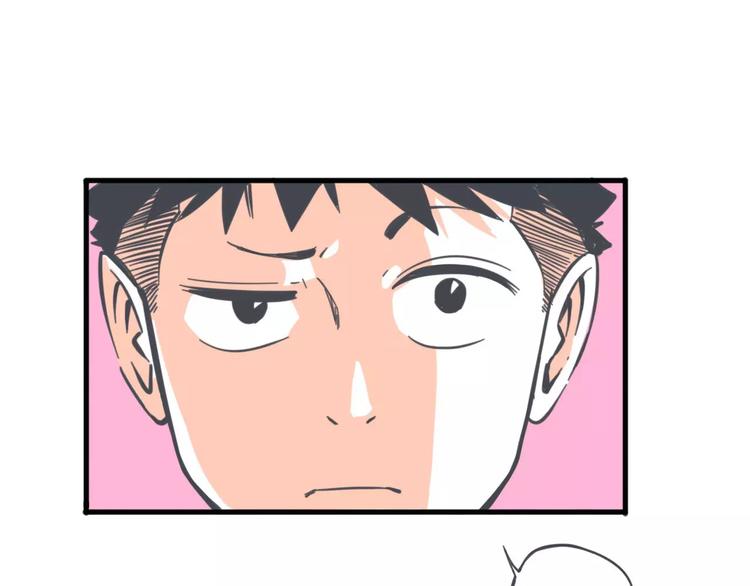 第2话 谁要你帮忙22