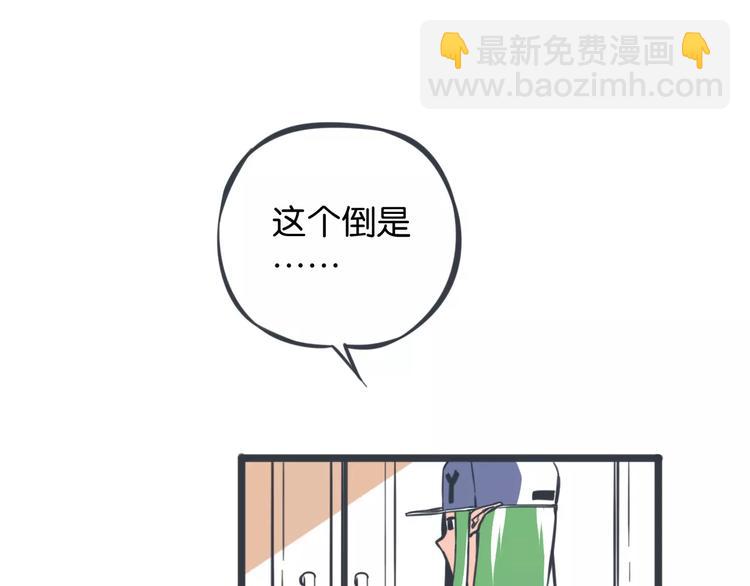 第12话 被老师发现了？17