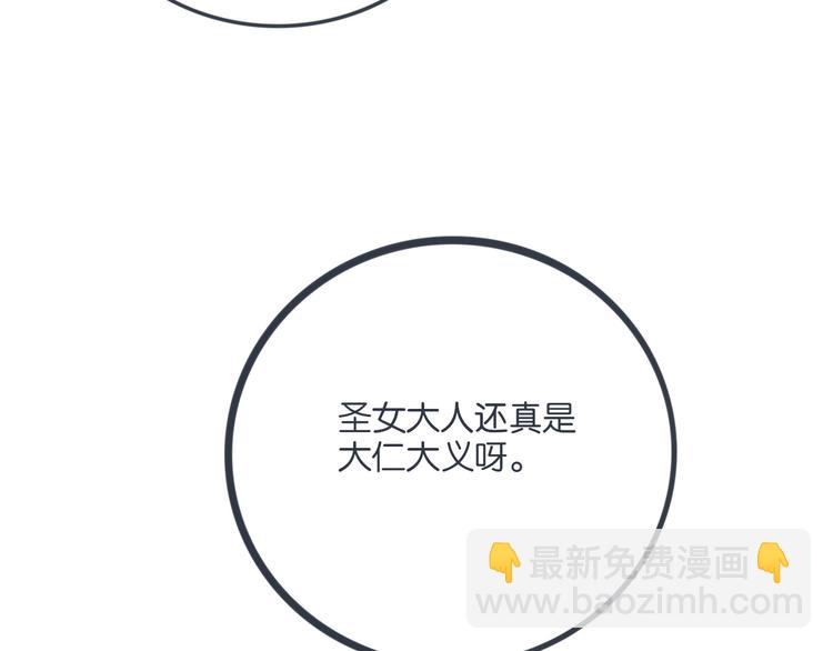 完结篇 身份暴露19
