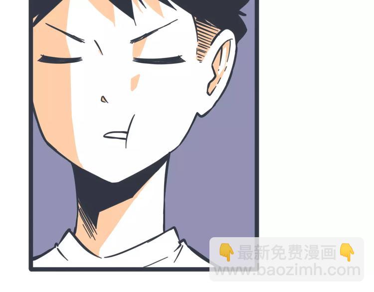 第14话 亲卫队？64