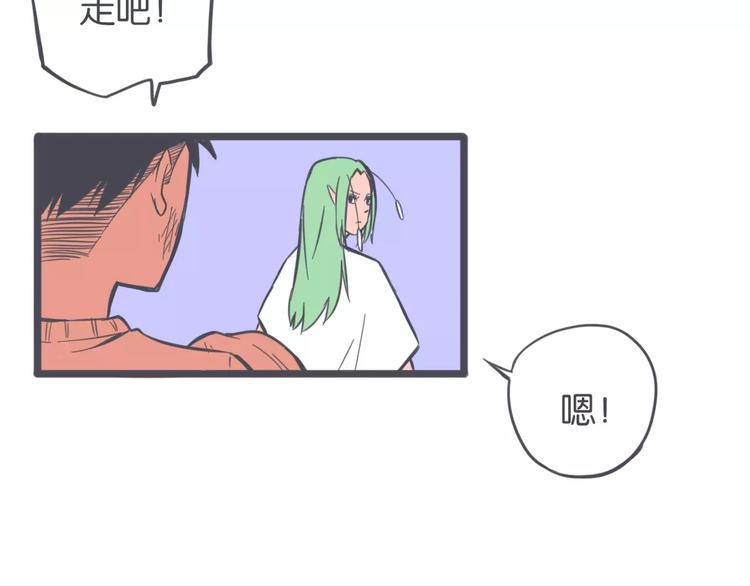 第8话 外星生物！46