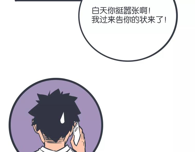 第15话 约饭64