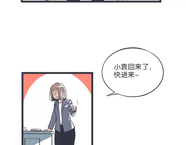 第13话 朋友的怀疑6