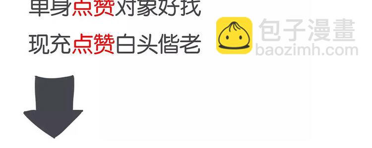完结篇 身份暴露56