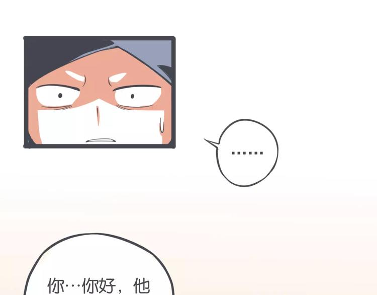 第5话 英雄救美20