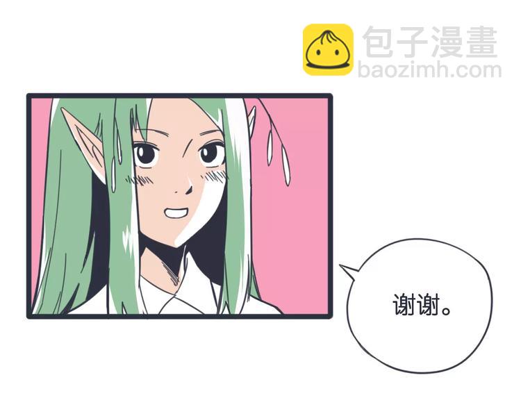 第9话 实情57