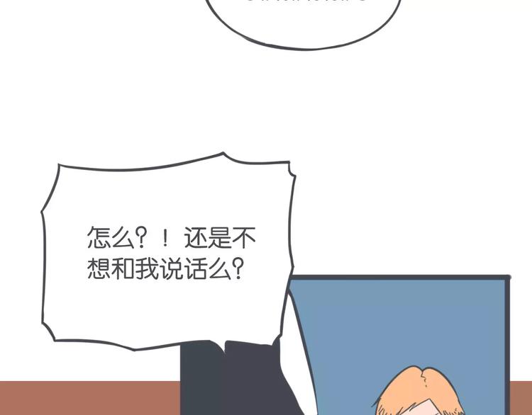 第4话 他的真身26