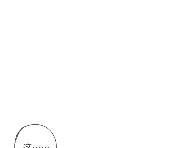 第8话 外星生物！59