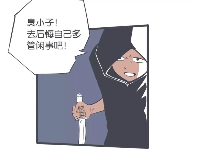 第6话 男生的使命53
