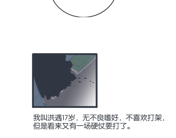 第18话 敌人又出现了？！40