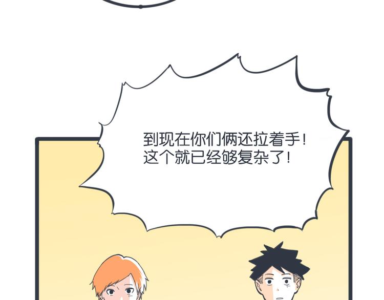 完结篇 身份暴露10