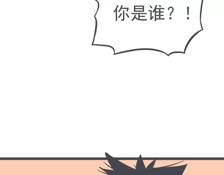 第4话 他的真身48