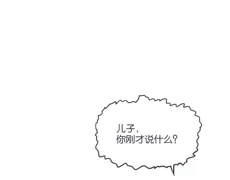 第15话 约饭5