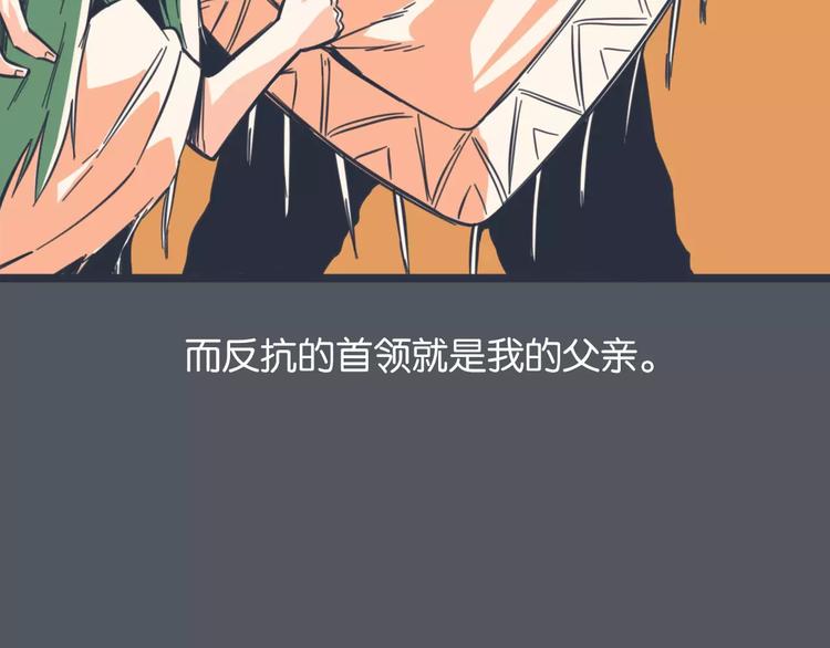 第10话 我对“男人”动心了？10