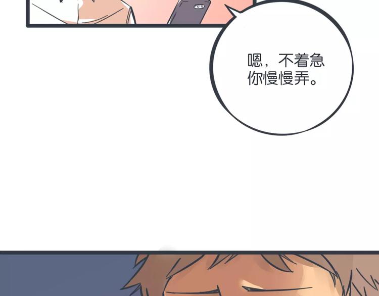第13话 朋友的怀疑45