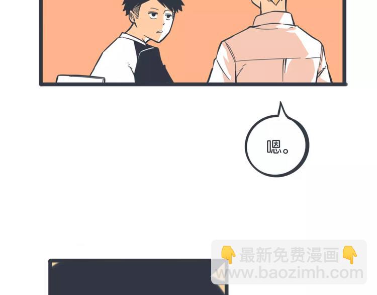 第13话 朋友的怀疑28