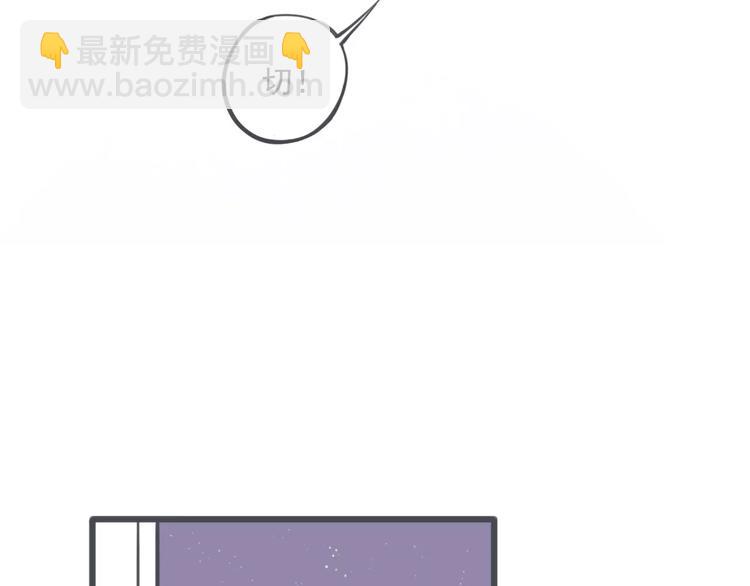 第1话 我讨厌的男生竟是女的！58