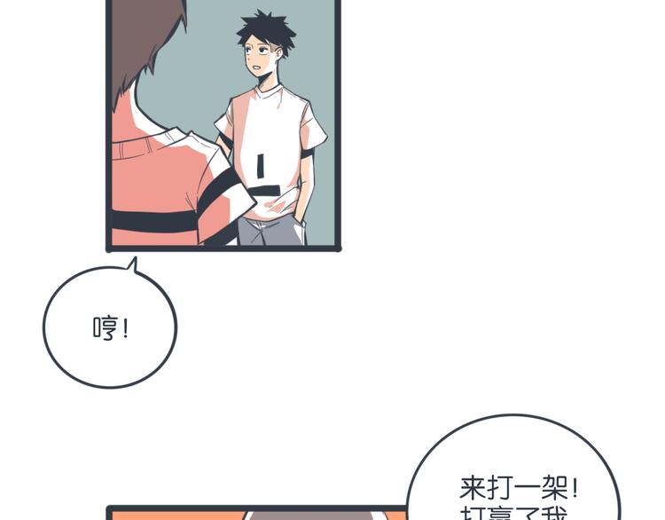 第18话 敌人又出现了？！14