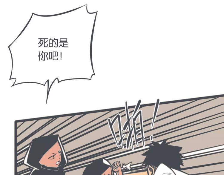 第6话 男生的使命32