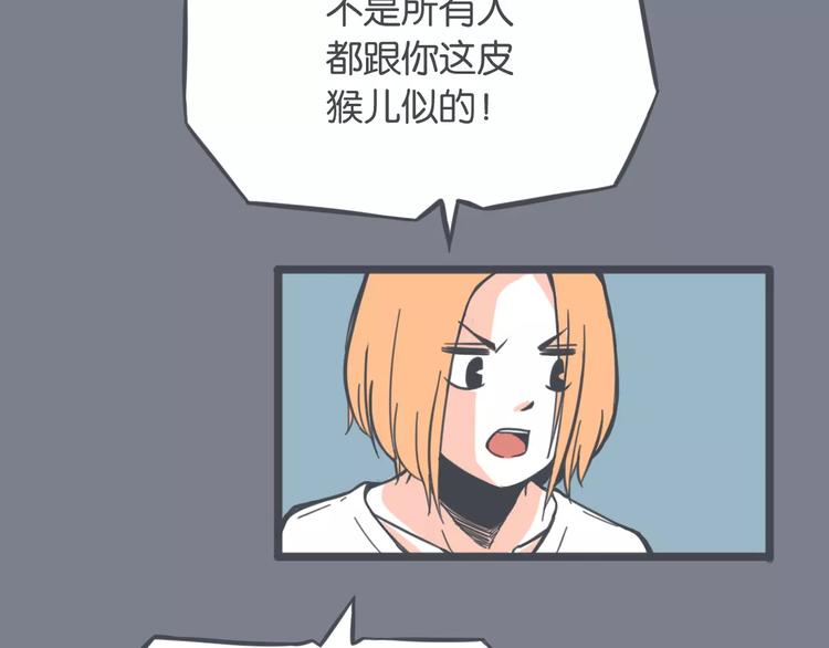 第6话 男生的使命21