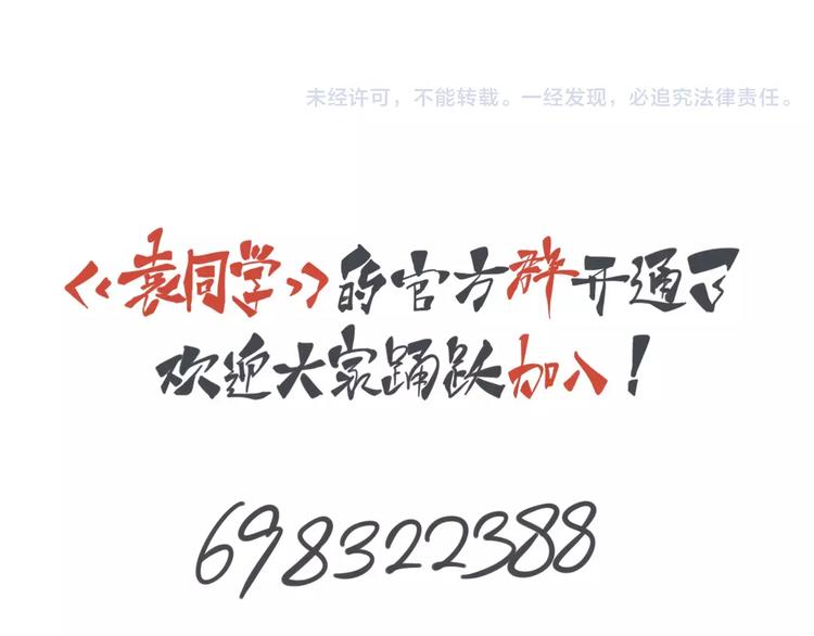 第4话 他的真身55
