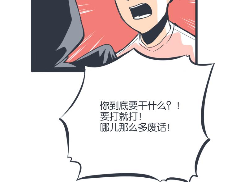 完结篇 身份暴露45