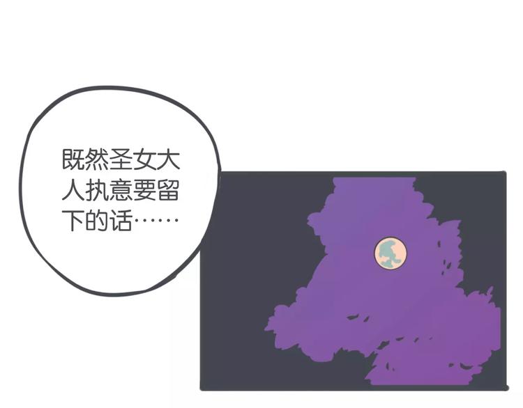 第5话 英雄救美58