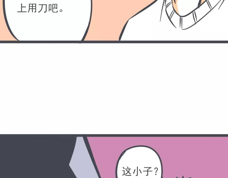 第4话 他的真身50