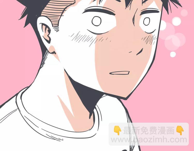 第1话 我讨厌的男生竟是女的！56