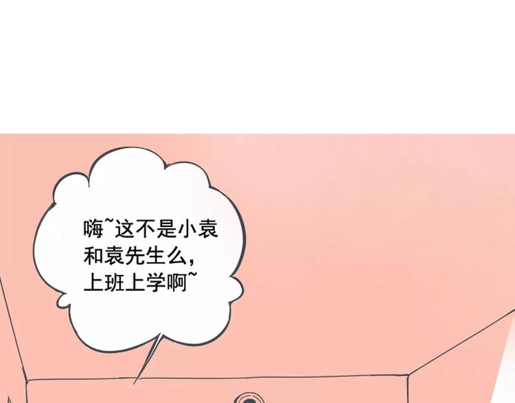 第1话 我讨厌的男生竟是女的！24