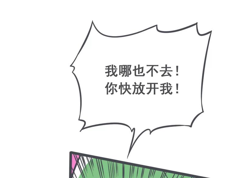 第5话 英雄救美34