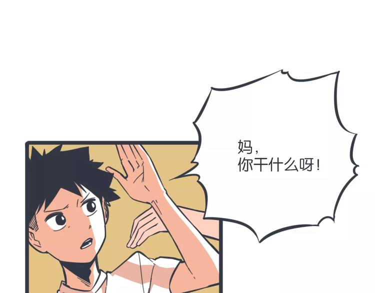 第15话 约饭10