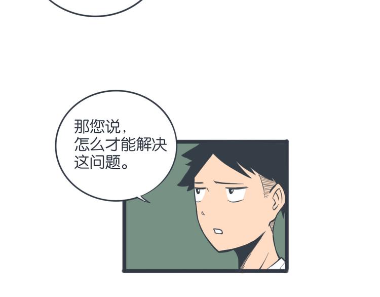 第18话 敌人又出现了？！10