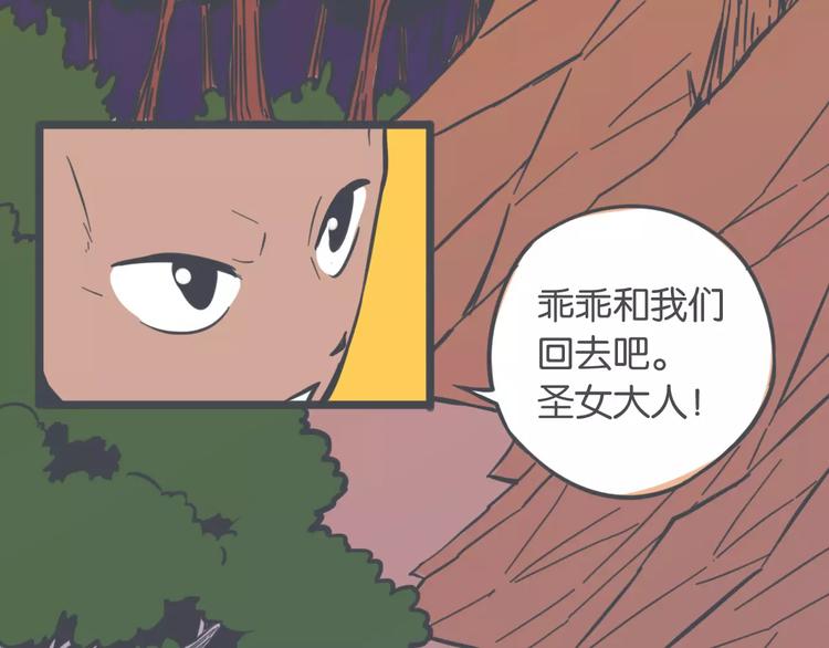 第4话 他的真身36