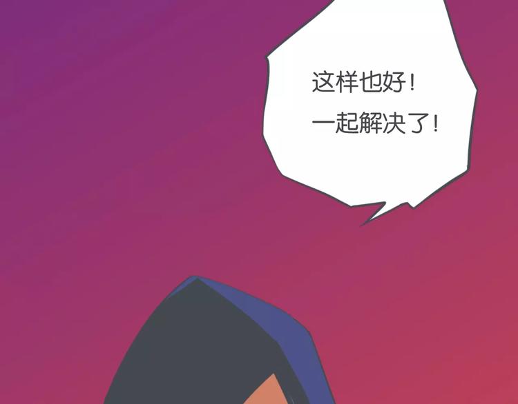 第7话 羞愧7