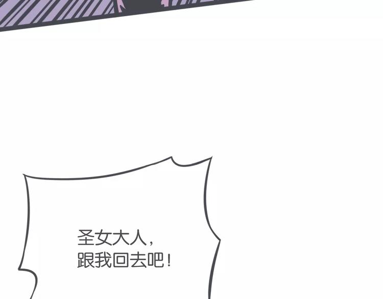 第5话 英雄救美32