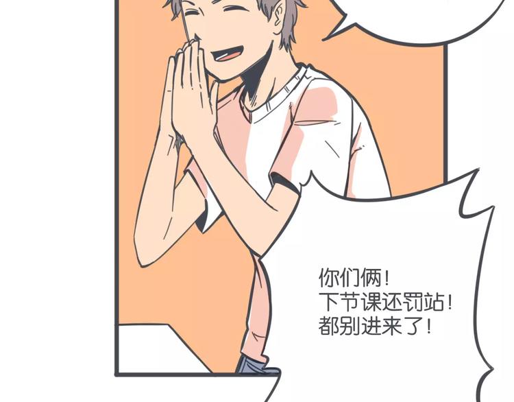 第3话 袁同学的危机35