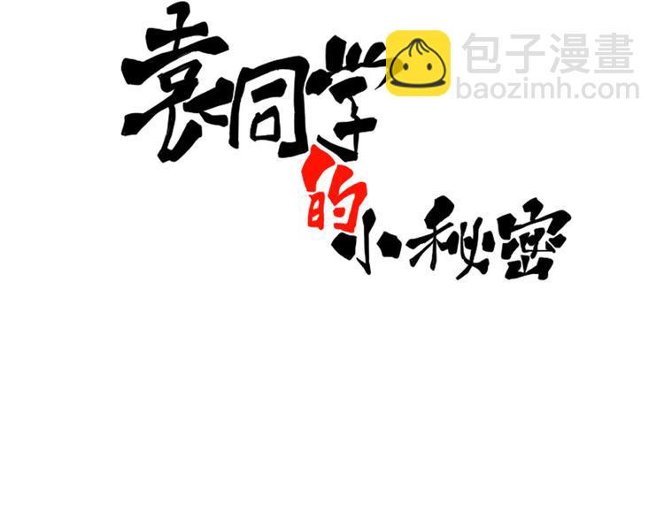 第18话 敌人又出现了？！2