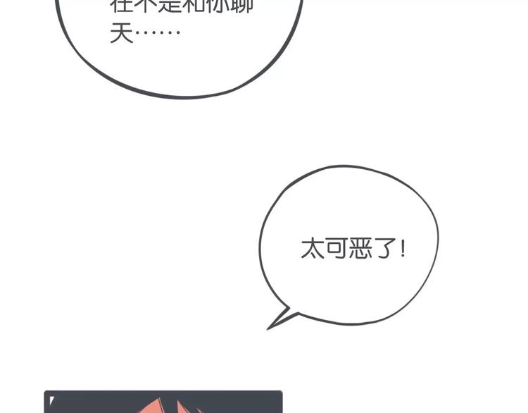 第5话 英雄救美16