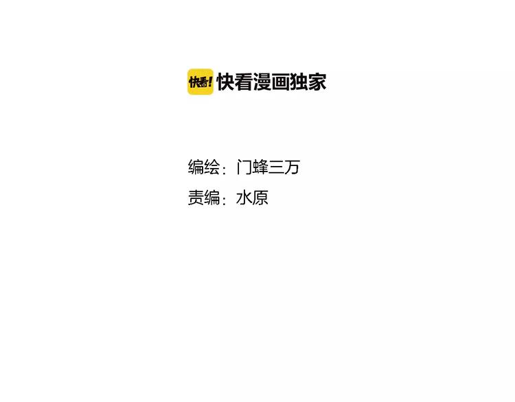 第11话 又变成了女生3