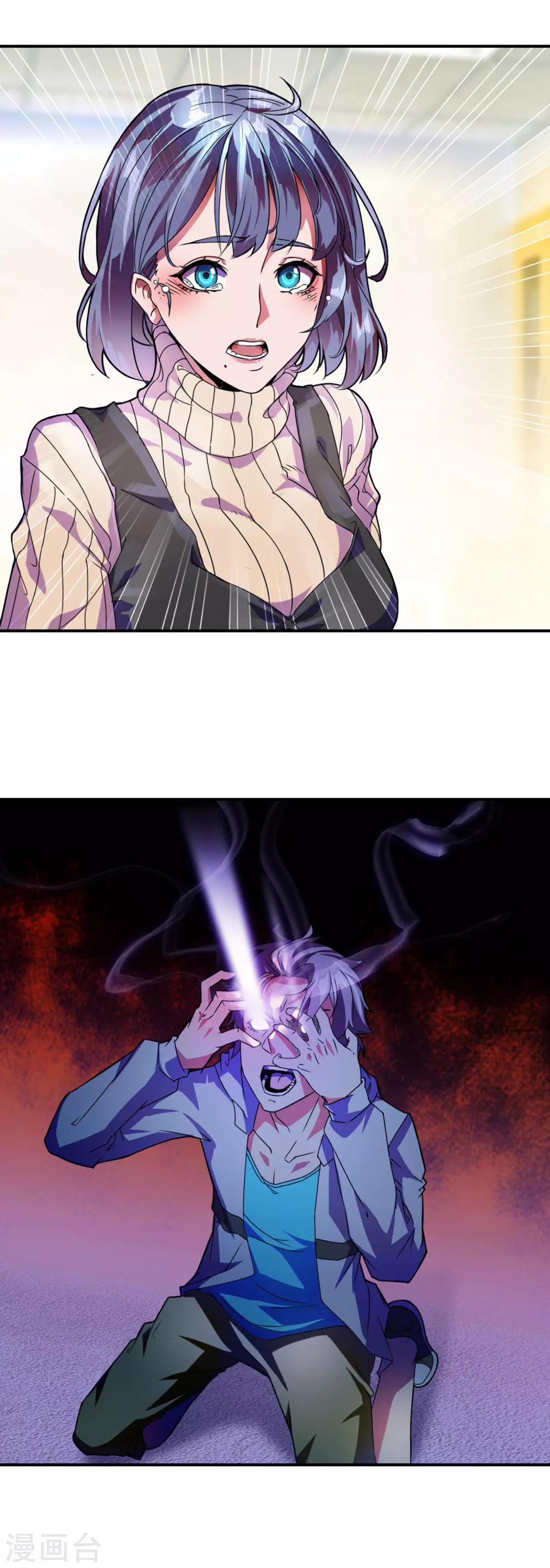 预告10