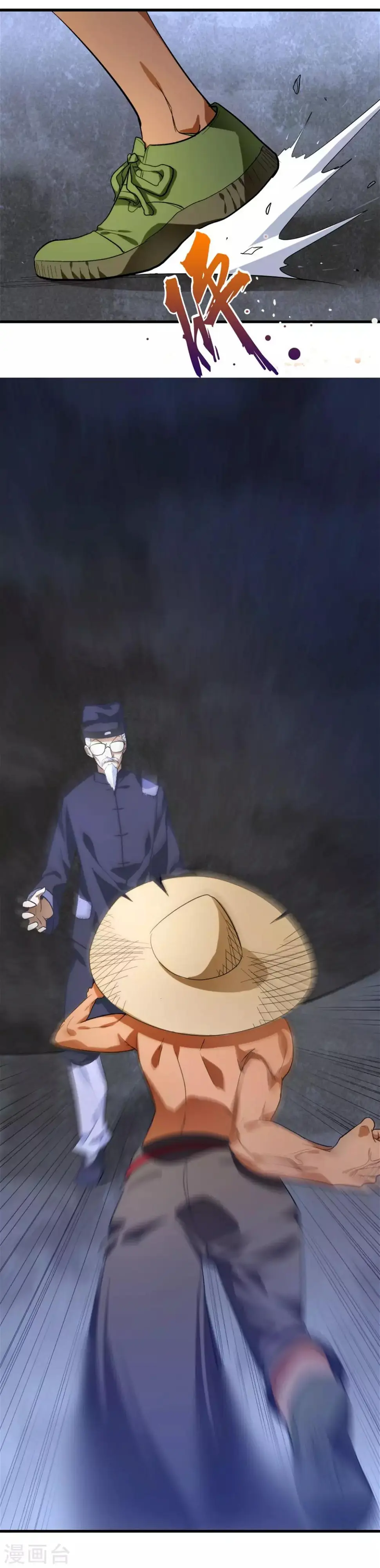 第5话 更大的阴谋10