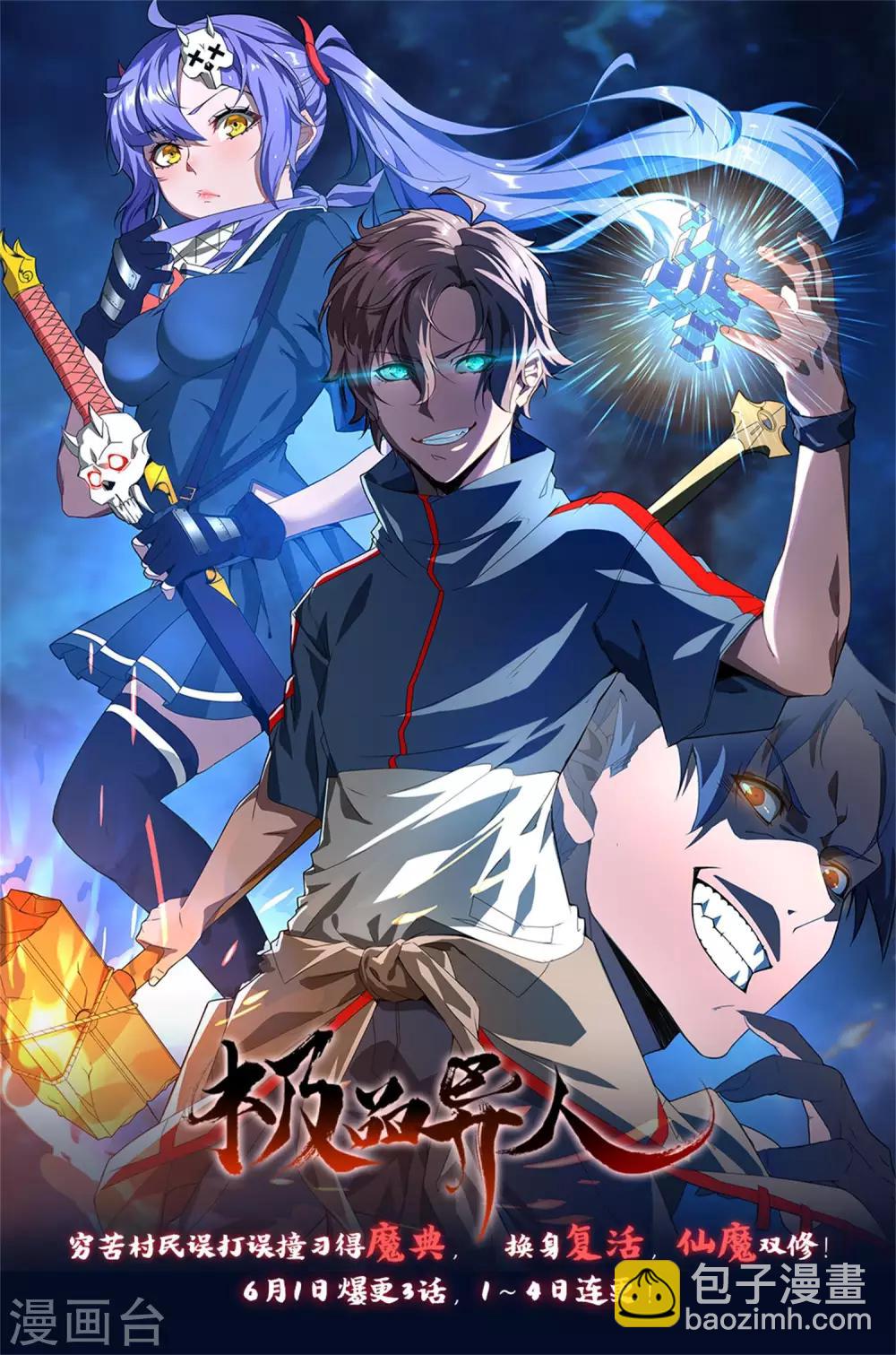 预告13
